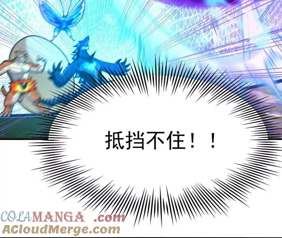 第59话 诞生！红莲形态！76