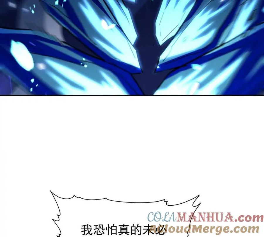 第32话 败北！乌玄蛊邀约！20