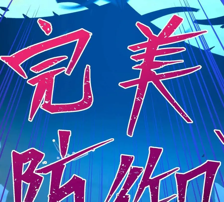 第32话 败北！乌玄蛊邀约！38