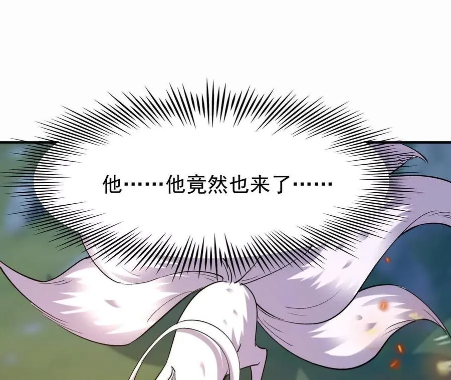 第60话 燃烧！直到最后一刻！226