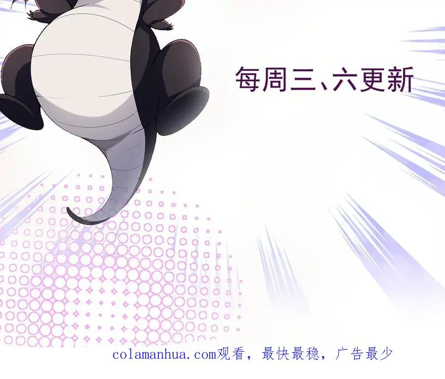 第9话 单挑！一对一的决斗！127