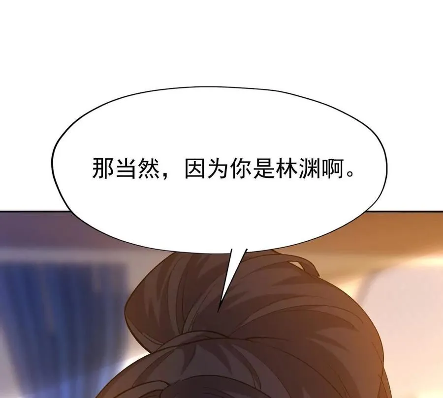 第41话 情报！高手云集！115