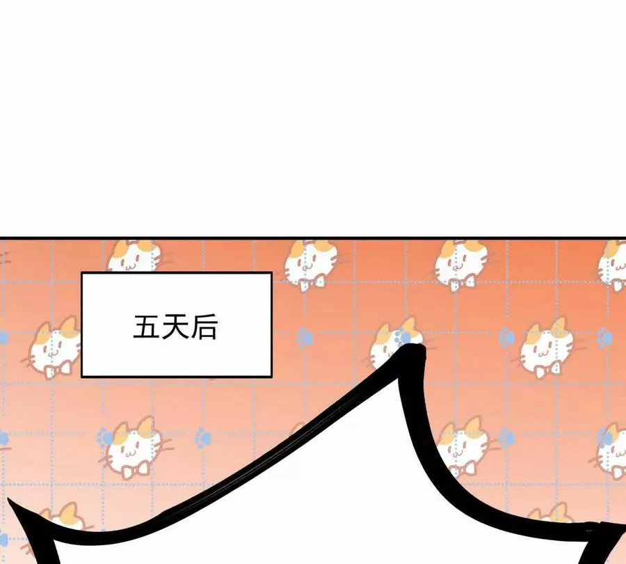 第24话 赌局！王金泽的算盘！122