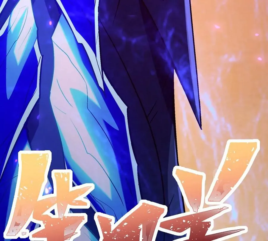 第5话 震惊！这是E级兽魂？135