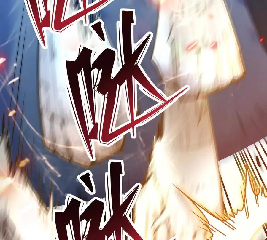 第47话 差距！燕京的天骄！27