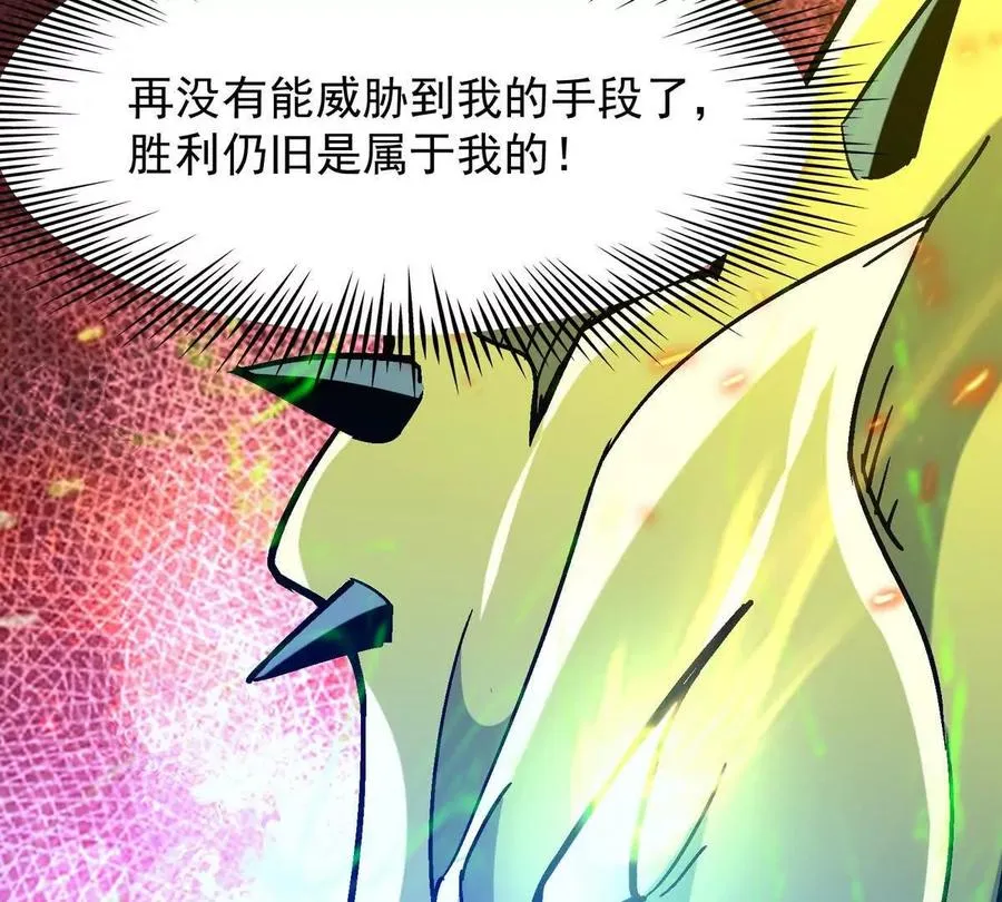 第32话 败北！乌玄蛊邀约！13