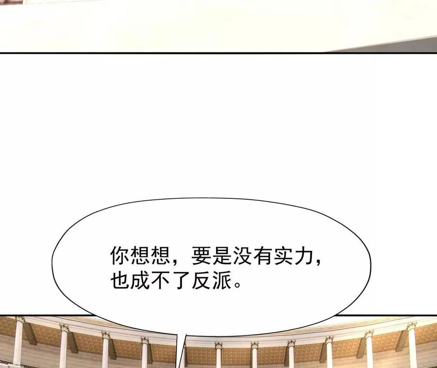 第66话 先锋！乌玄蛊！67