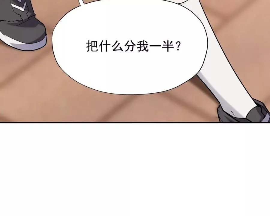 第4话 实战！兽炼考核开始！18