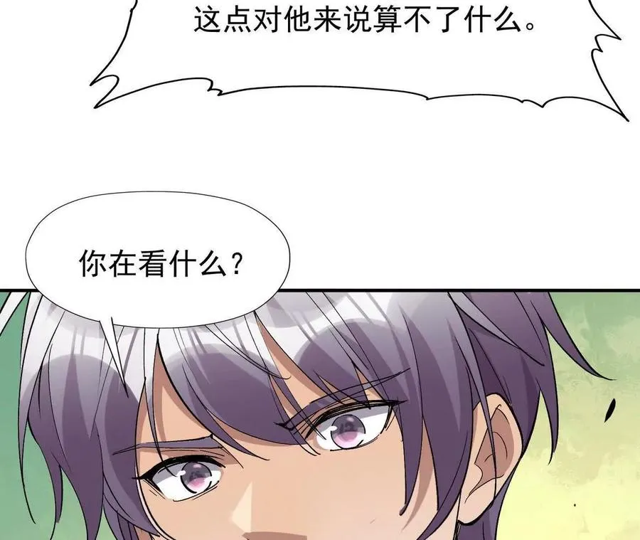 第64话 强敌！奇异的兽魂！27