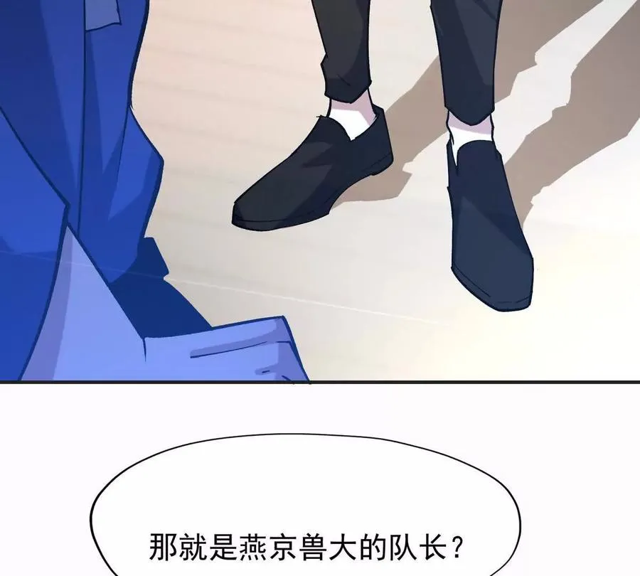 第48话 父女！苏慕雪的背景！37
