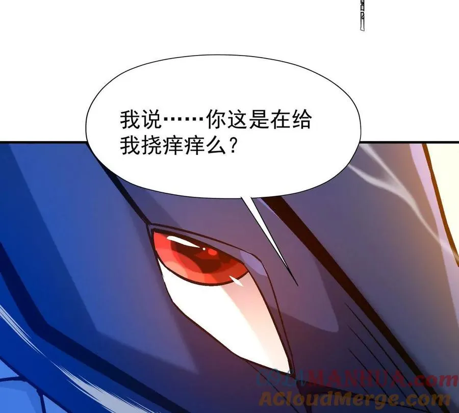 第15话 透露！升级的秘密！40