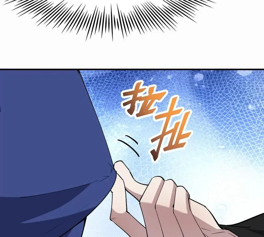 第47话 差距！燕京的天骄！79