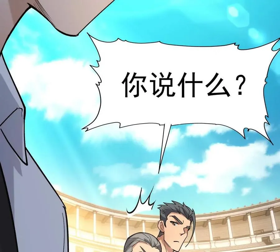 第19话 战术！高手激烈过招！53
