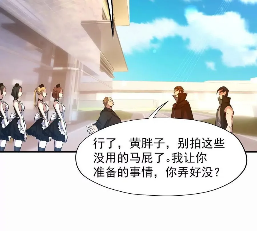 第42话 特训！在浴池里修炼！66