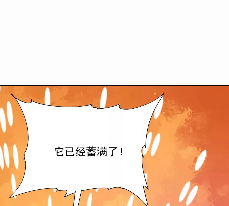 第29话 不服！榜四的宣战！97