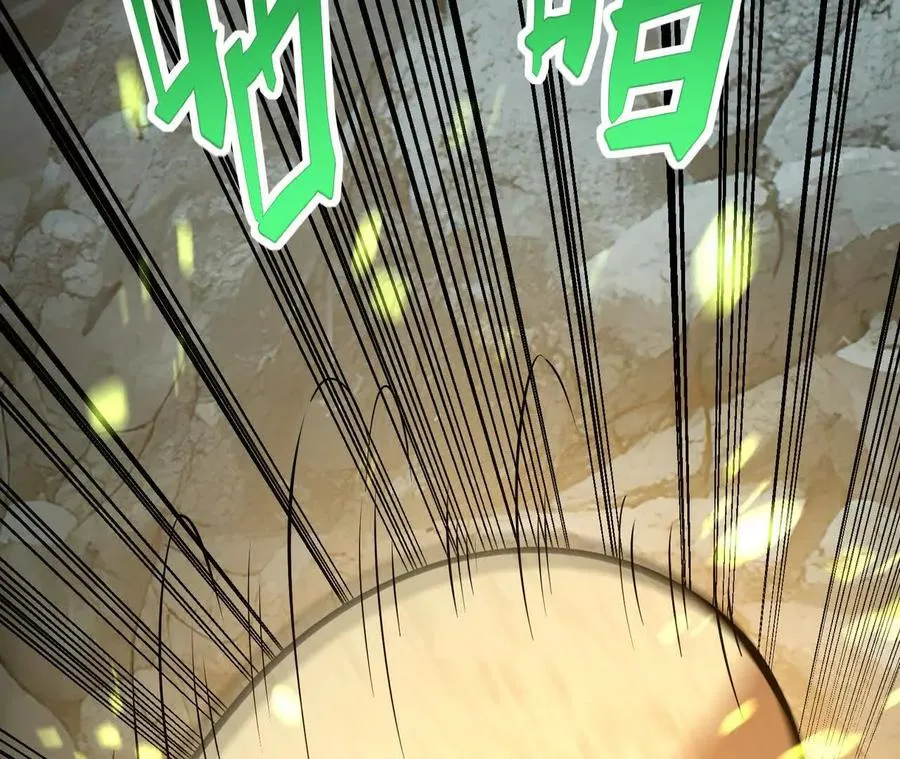 第55话 震撼！大战领主级！105
