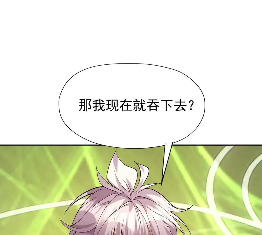 第40话 出发！前往燕京！51