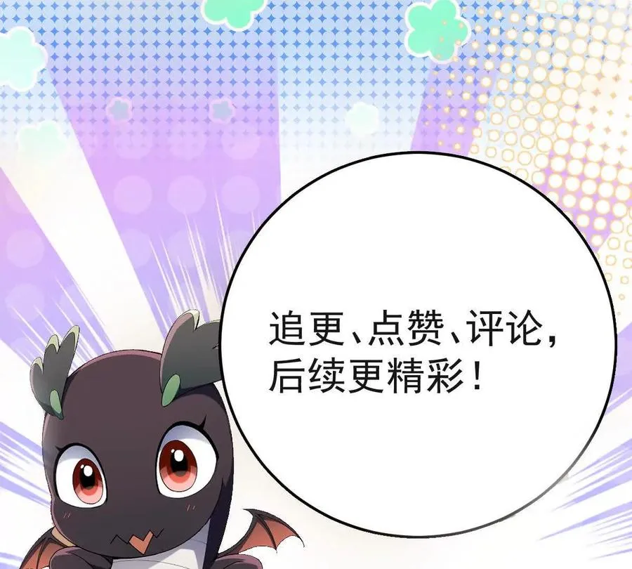 第41话 情报！高手云集！127