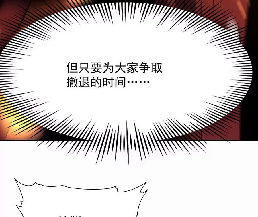 第60话 燃烧！直到最后一刻！191