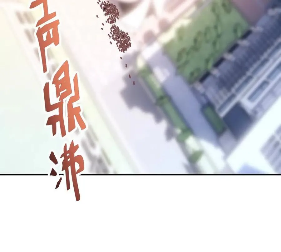 第17话 开榜！林渊的排名是？119