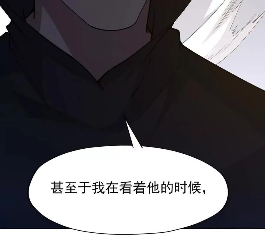 第39话 宝库！林渊的新底牌！19