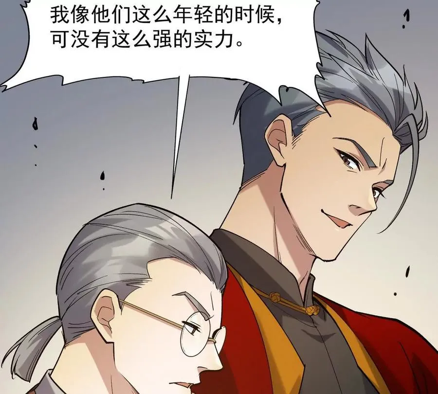 第19话 战术！高手激烈过招！7