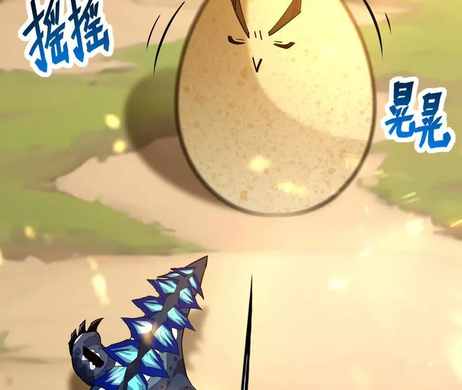 第54话 秘技！猛虎变！6