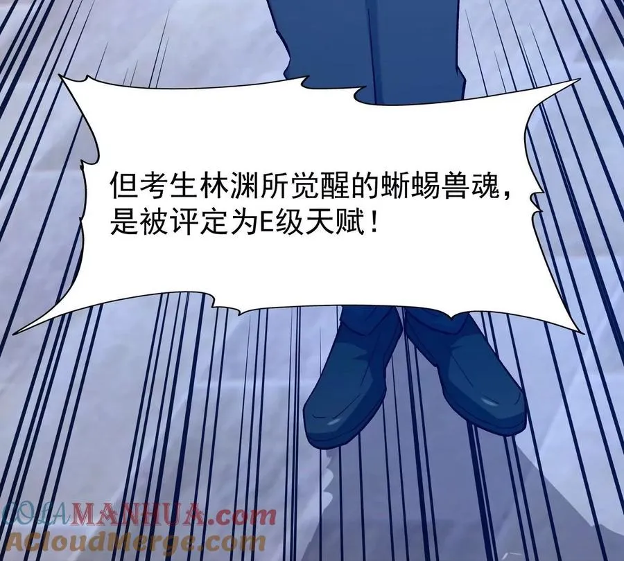 第9话 单挑！一对一的决斗！8