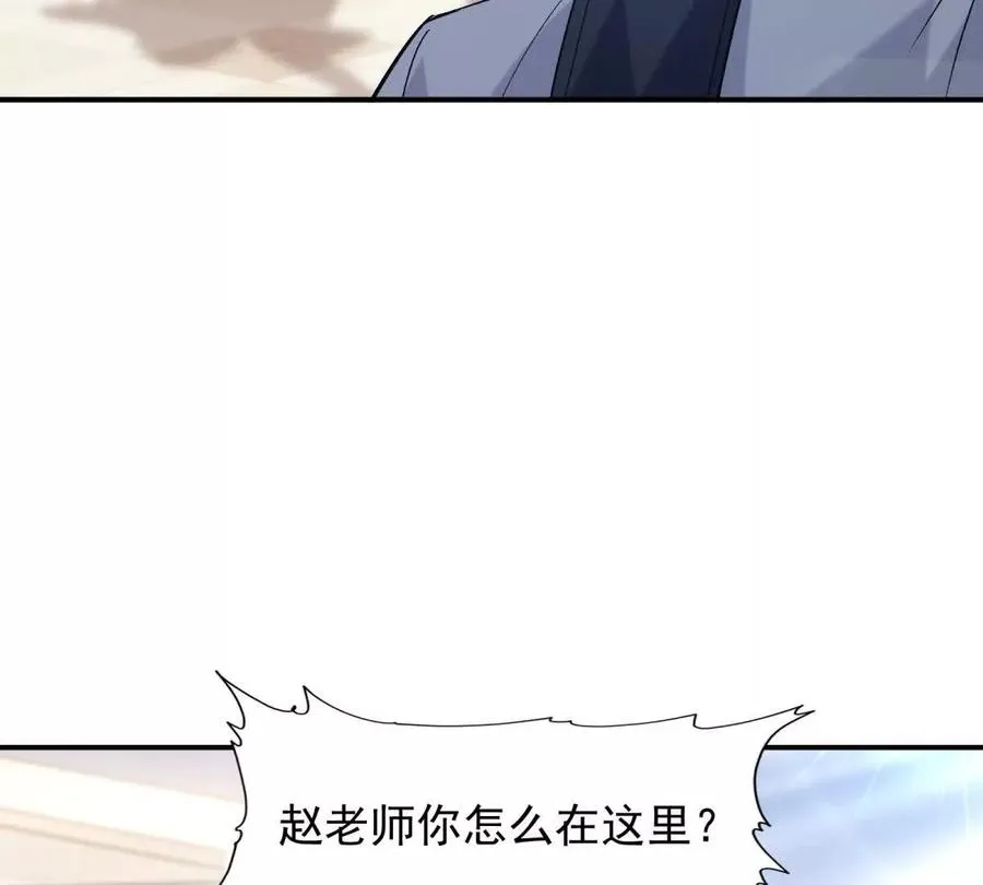 第13话 意外！半路兽潮来袭！83