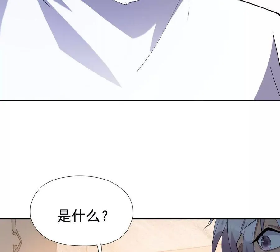 第39话 宝库！林渊的新底牌！122