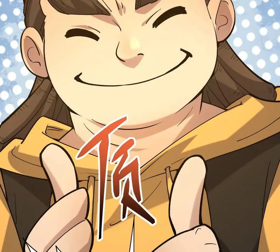 第24话 赌局！王金泽的算盘！115