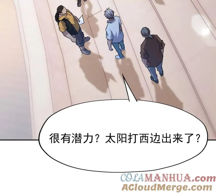第38话 成立！魔都代表队！108