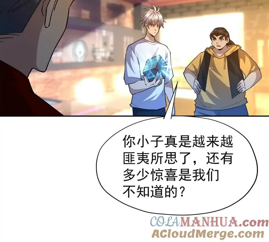 第40话 出发！前往燕京！20