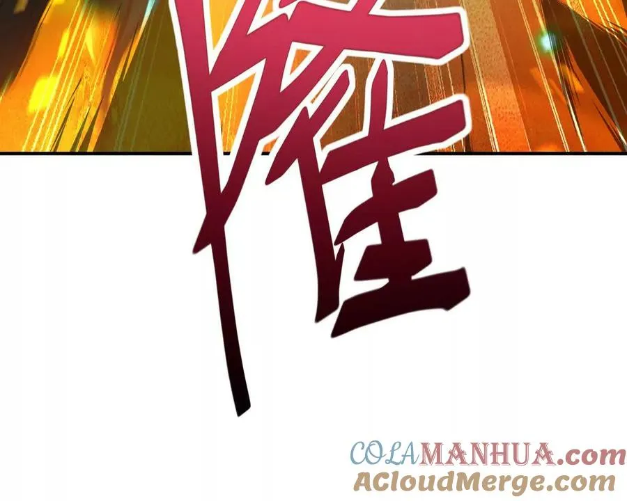 第23话 争榜！林渊开启挑战！88