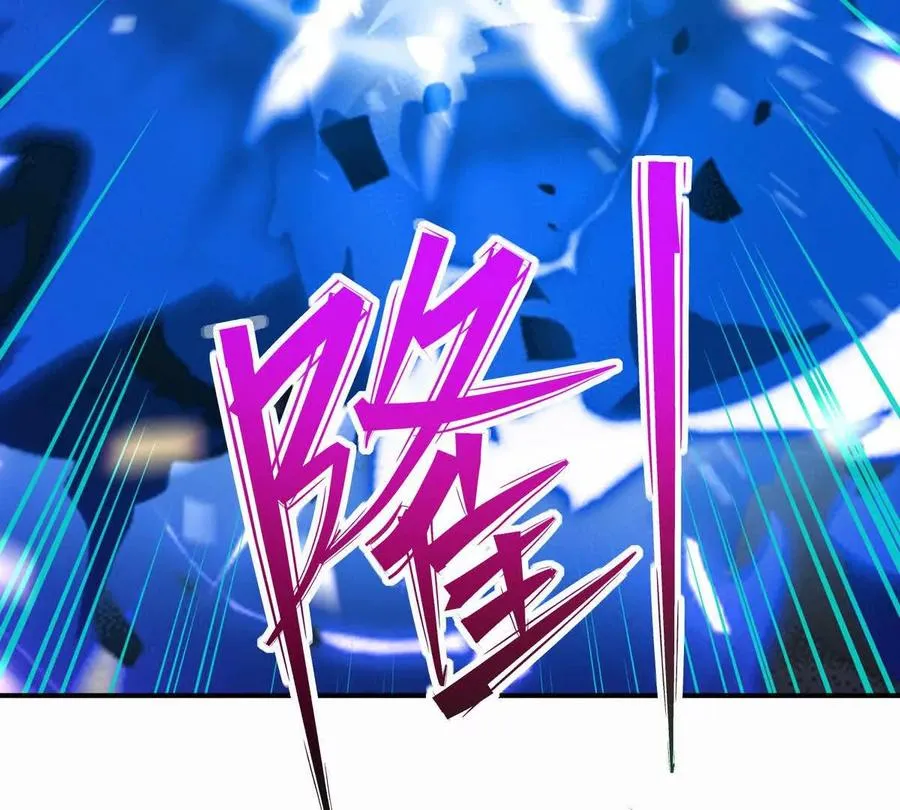 第28话 暴虐！林渊的复仇！55