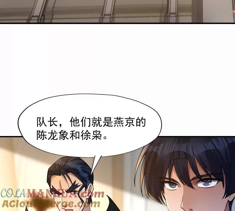第45话 切磋！队长级比拼！8