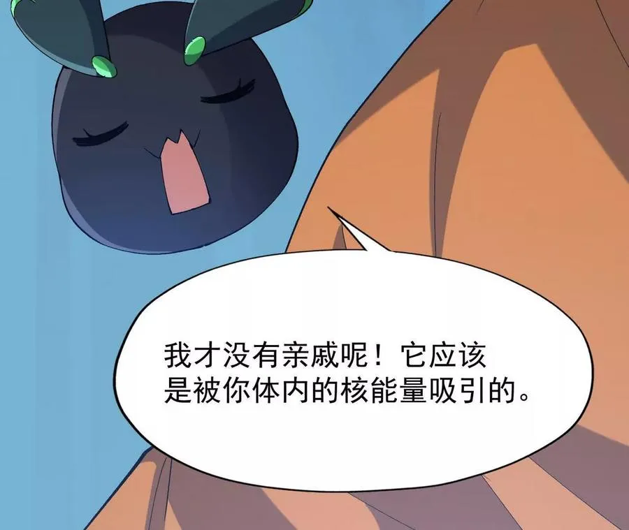 第56话 收养！神秘幼龙！78