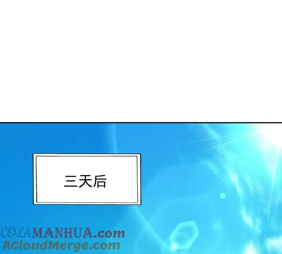 第40话 出发！前往燕京！60