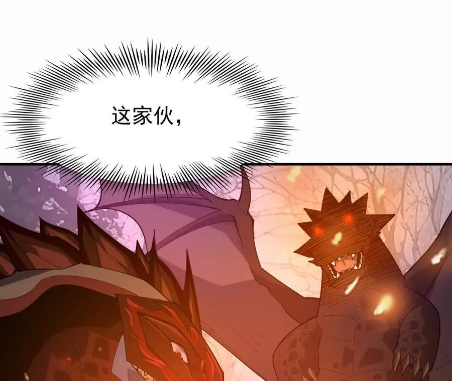 第60话 燃烧！直到最后一刻！181