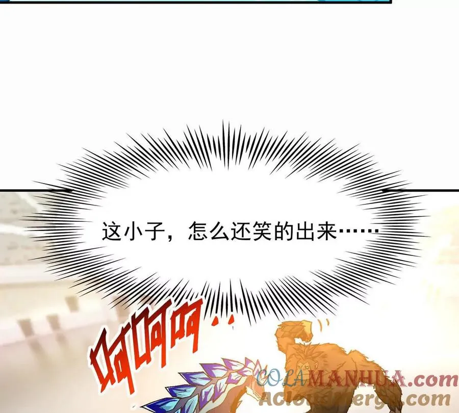 第28话 暴虐！林渊的复仇！20