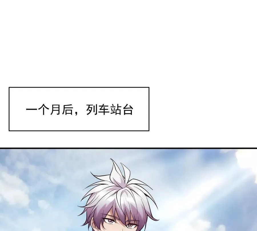 第13话 意外！半路兽潮来袭！79