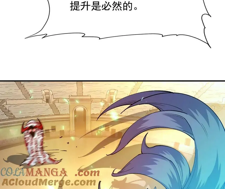 第69话 死咒！言出法随！16