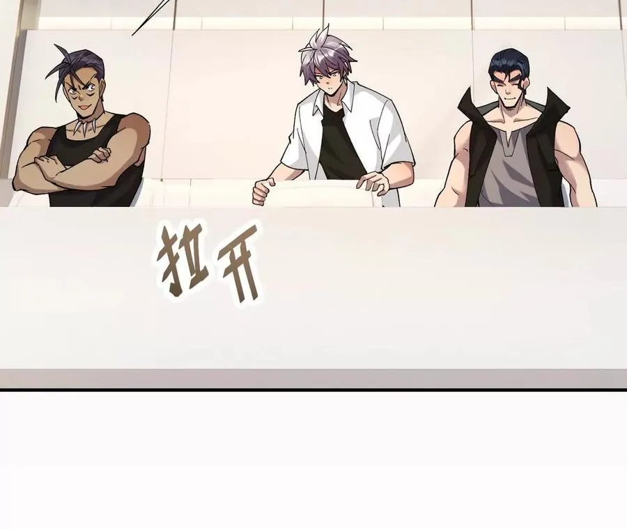 第64话 强敌！奇异的兽魂！55