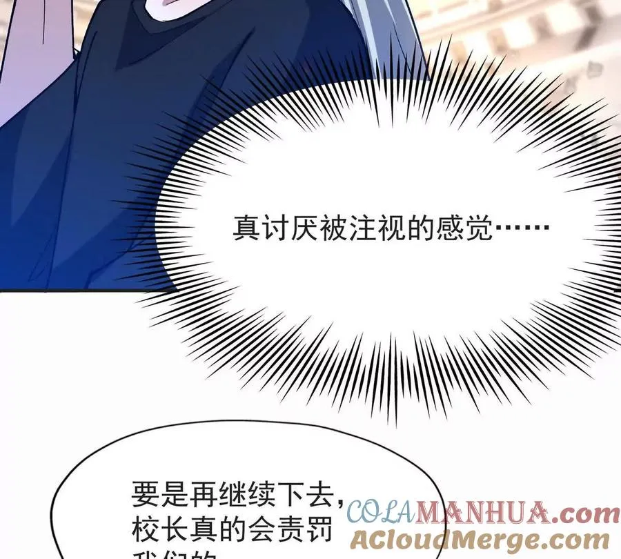 第48话 父女！苏慕雪的背景！40