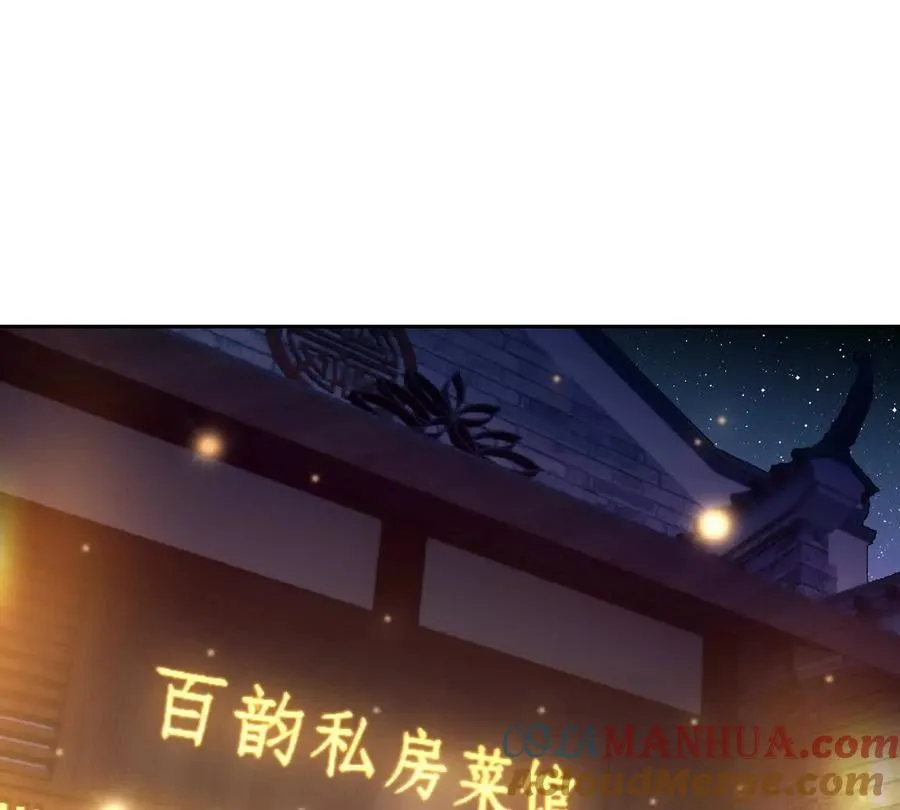 第33话 扎心！谁才是废物！36