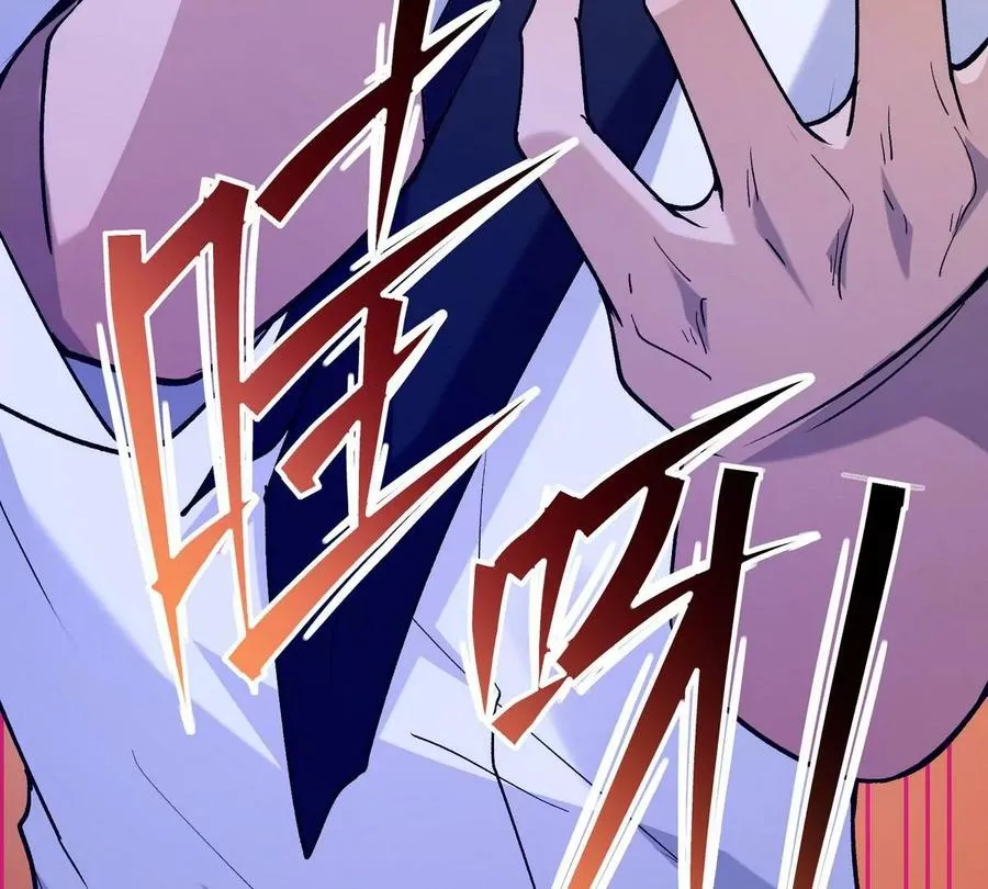 第8话 质疑！林渊成绩难服众！71