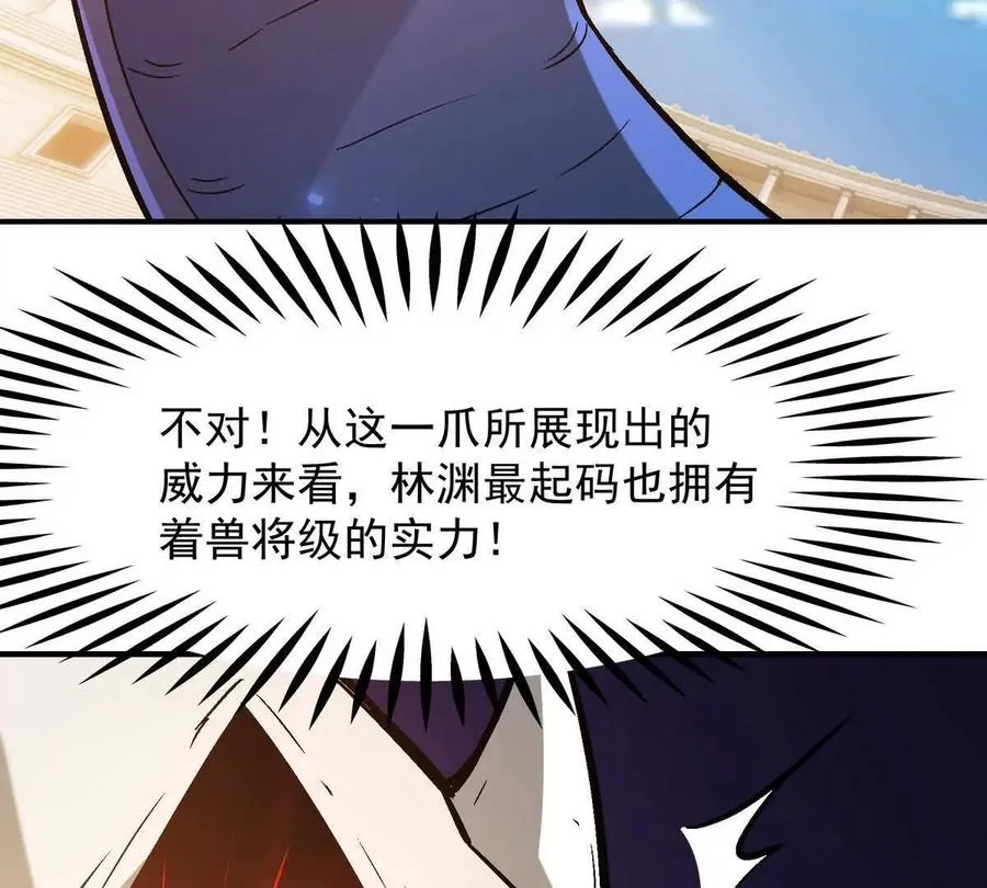 第10话 碾压！毫无还手之力！13