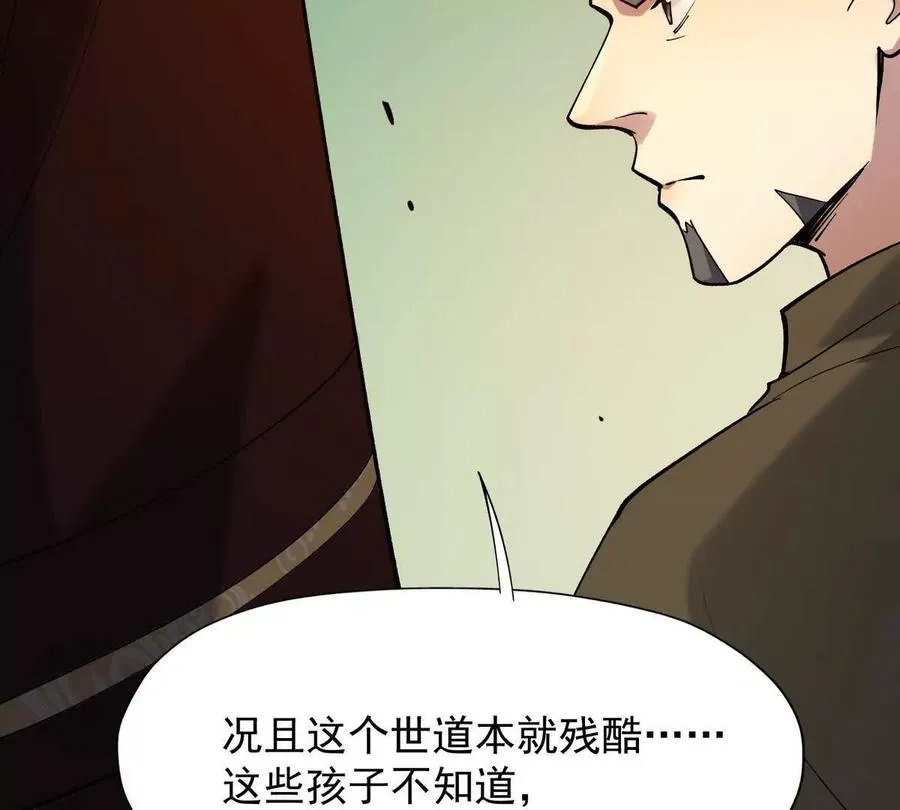 第29话 不服！榜四的宣战！62