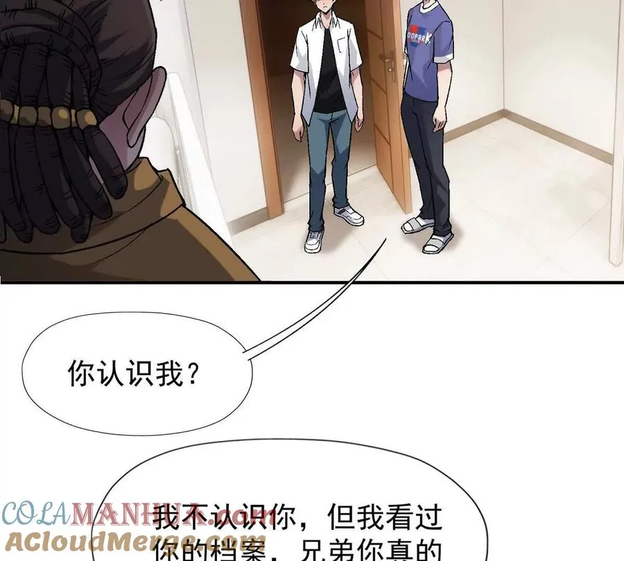 第16话 报到！寝室卧虎藏龙！16