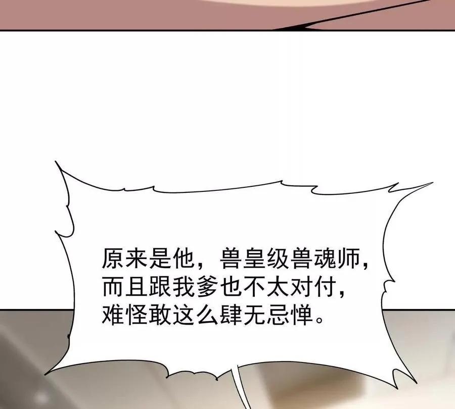 第35话 悟道！林渊的瓶颈！97